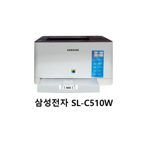 삼성전자 SL-C510W 컬러 레이저 무선 프린터 +총알배송+ [재고보유], 빨강재생토너