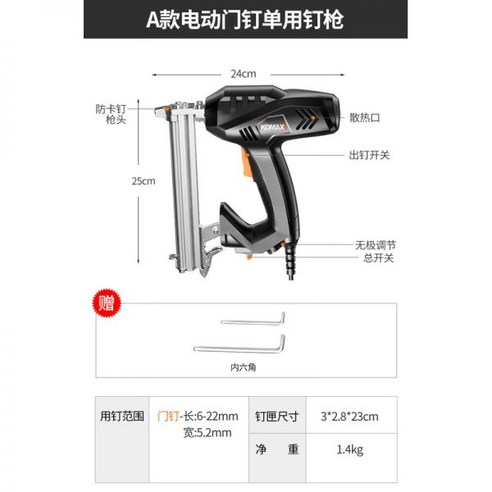 에어타카 독일 수입 보쉬 전기못총 스트레이트못 문못양용 못뽑기 목공공구 에어못총 스틸못총, F50 전동직결싱싱글건+5000개못, 1개