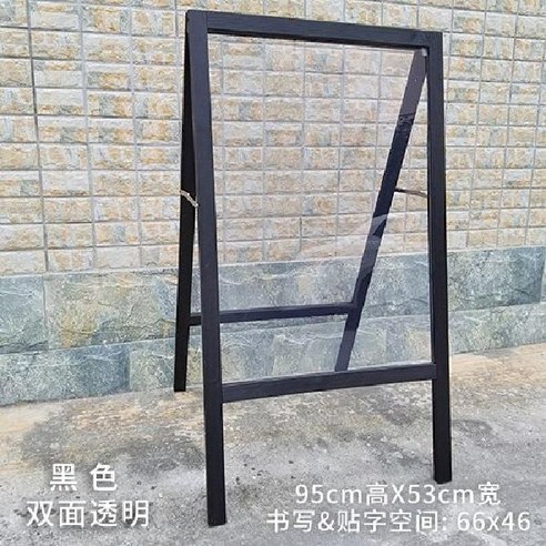 투명 아크릴 카페 입간판 스탠드 안내판 보드 입구 광고판 간판 배너 A형 A형 거치대, 블랙