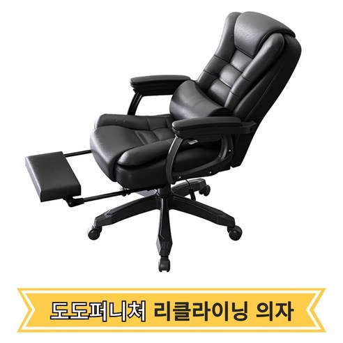 도도퍼니처 리클라이너 게이밍의자 마사지쿠션 PC방 사무용 컴퓨터 중역의자 게임 가죽체어 침대형 발받침, 2. 스페이스 그레이, C. 3세대+마사지쿠션+발판