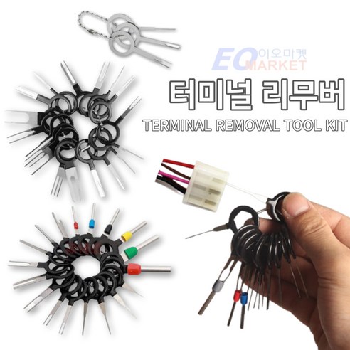 자동차 전기 배선 터미널 모렉스핀제거기 커넥터 단자 리무버 핀제거 핀뽑기, 3. 터미널 리무버 21P, 1개