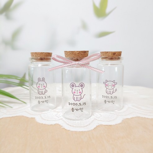 탯줄보관함 탯줄 보관 유리병 투명코팅, 블루