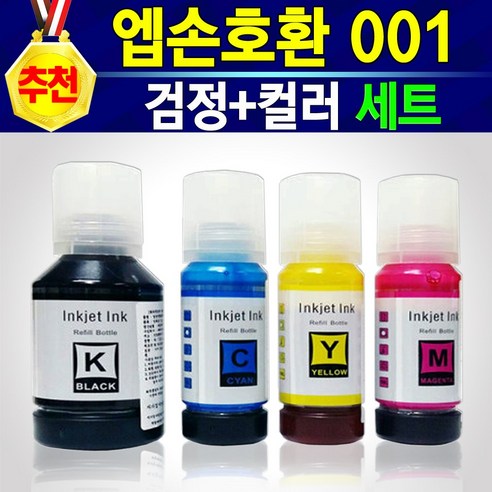알전산 엡손 호환 001 T03Y 잉크 4색 셋트 무한 프린터 복합기 L4266, 1개