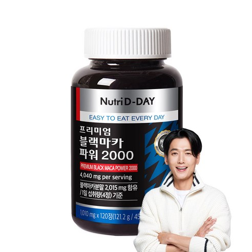 뉴트리디데이 프리미엄 블랙마카 파워 2000 121.2g, 120정, 2개