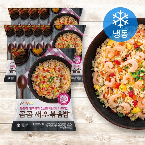 곰곰 새우 볶음밥, 250g, 2개