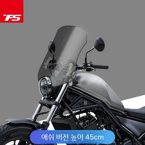 오토바이 윈드스크린 바람 윈도우 쉴드 윈드 실드 튜닝 범용 투명, G. 투명높이 55cm 5MM, 1개