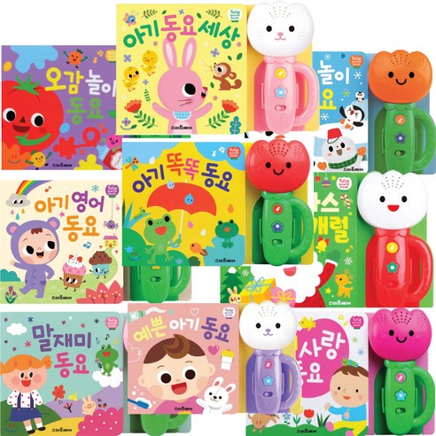 스마트베어 (사은품증정) 튤립사운드북-아기세상동요 크리스마스 캐럴 외 선택, 04.아기사랑 동요