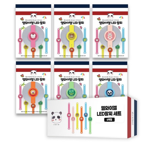 믿추 LED 모기팔찌 썸머팔찌, 12개, 10g