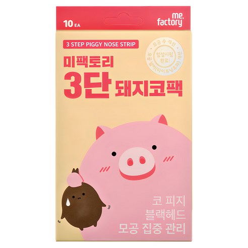 모공팩 블랙헤드 미팩토리 3단 돼지코팩 6매입, 1개