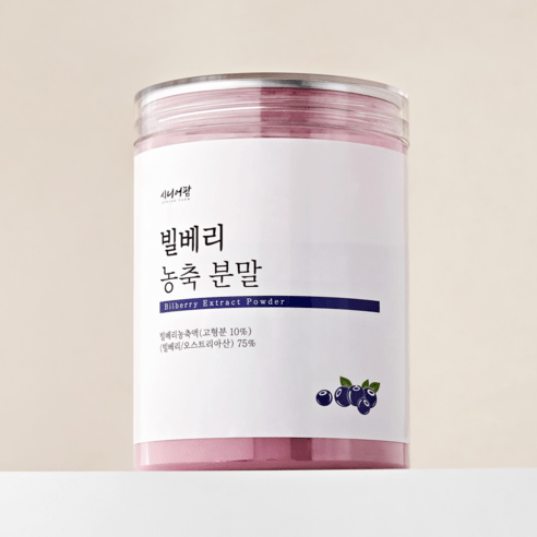 프리미엄 빌베리 농축 분말 파우더 가루 추출물, 1개, 260g