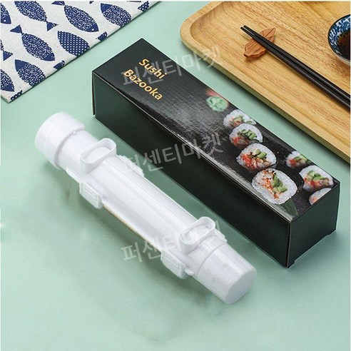 김밥 싸는 기계 만들기 마는 업소용 분식집 틀 가정용 롤 도시락 말이 자동 스시 도구, 북유럽칼라박스