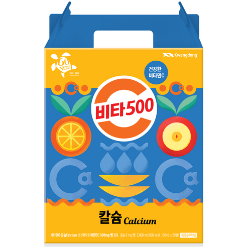 비타500 칼슘 Calcium, 100ml, 20개