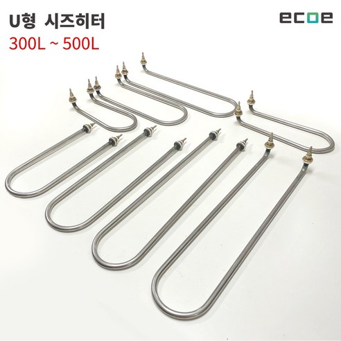 U 형태 시즈히터 300L-500L / SUS304 수중용 전기 온수기 히터 중탕 히터, 500mm, 물 가열용, 신주(기본)