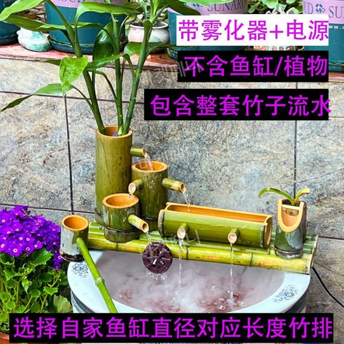 대나무 물레방아 실내 미니 인테리어 소품, 35cm(분무기포함)