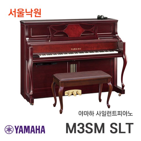 (재고보윺) 야마하 사일런트피아노 M3 SM SLT / 서울낙원, M3 SM / 서울낙원
