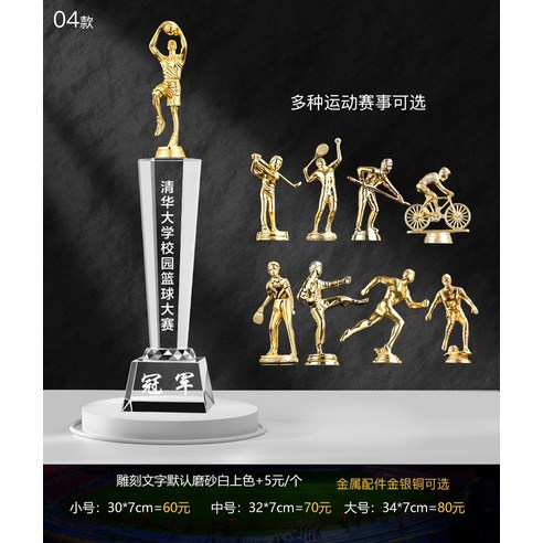 스포츠 트로피 골프 축구 농구 상패 장식 이글패, 22
