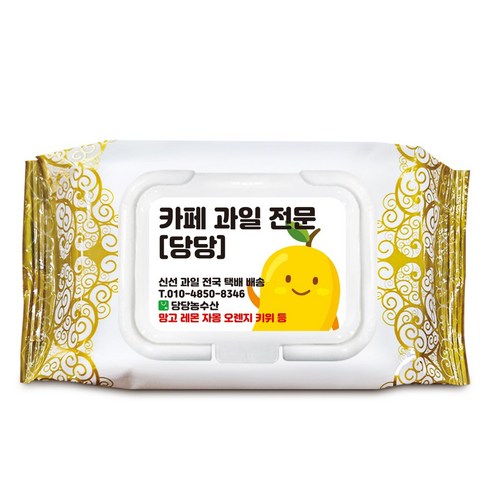 광고 홍보용 디자인무료 주문 제작 물티슈 30매, CL30-13C 구름골드 캡형, 1000개, 30매입, 35g
