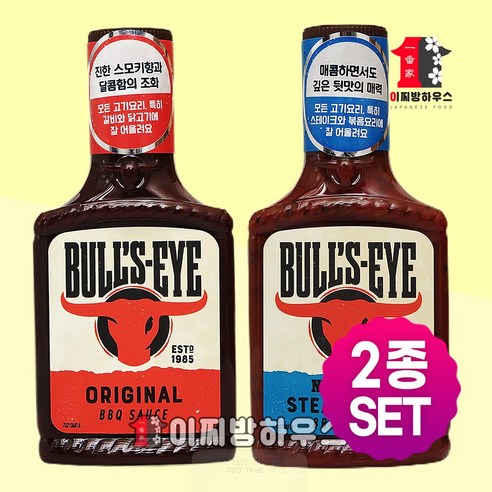 하인즈 불스아이 스테이크소스 오리지널 2종세트 뉴욕스테이크 아웃백소스 바베큐 닭꼬치
