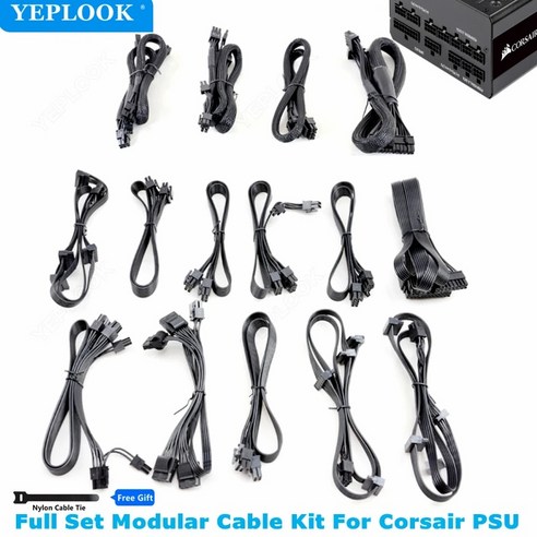 Corsair 모듈러 케이블 PCIe 8 핀 SATA Molex 4 CPU ATX 24 RM1000 RM850 RM750 RM650 RM550 RM450 PSU GPU, [01] 0.6m, [10] HDC-RM-4 SATA W