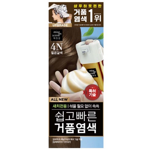 미쟝센 올뉴 쉽고 빠른 거품염색 80g, 3N 흑갈색, 1개