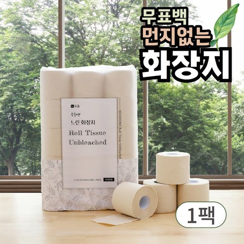 휴홈 3겹 무표백 느린 화장지 27m, 30m, 30개입, 2개