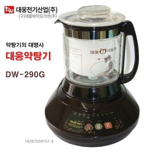 국내산 약탕기 대웅약탕기 전기약탕기 홍삼제조기 한약제조기 유리 중탕기 [별도메뉴얼제공], DW-290(한약전용/홍삼숙성  X )