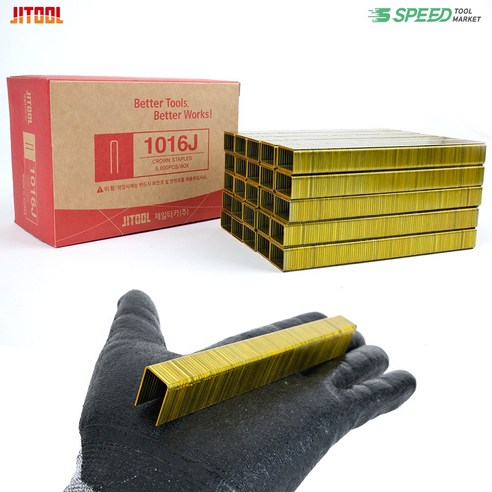 국산 제일 타카핀 1016 ㄷ자핀 10mm 5 000PCS 크라운 스탬플, 1016 ㄷ자핀 (1022타카)