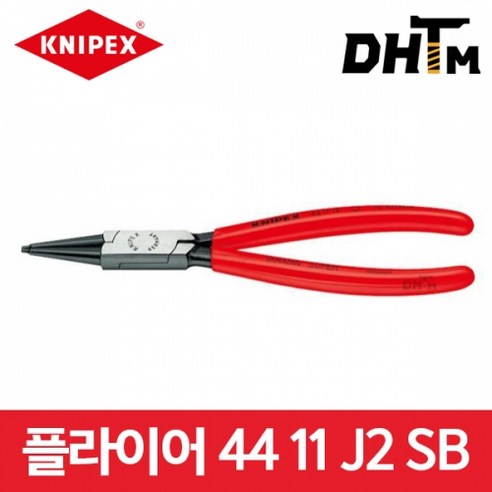 [크니펙스] 스냅링플라이어(오므림용-직선팁) 5종 / 44 11 J0 SB / 44 11 J1 SB / 44 11 J2 SB/ 44 11 J3 SB / 44 11 J4 SB, 44 11 J2 SB 오므림용(직선팁)