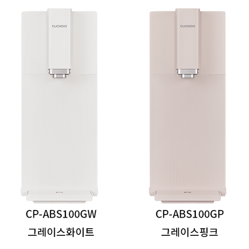 [공식인증점]쿠쿠100도 끓는물 살균 직수 스팀 정수기CP-ABS100GW 3년무상AS 조리수무료 3년정품필터증정등록설치비면제, 미설치(×), 그레이스화이트