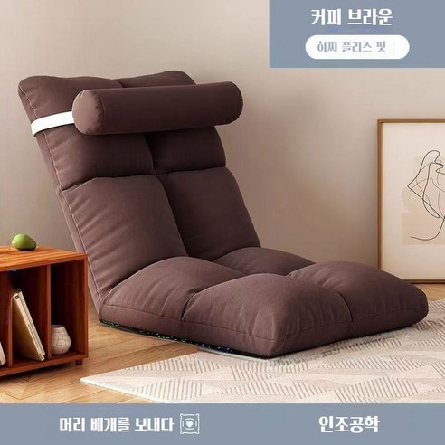 Asure 소파 다다미 발코니 등받이 의자 침실 1인용 창문 작은 소파 접이 의자, 베이지-라지-5단조절+헤드베개