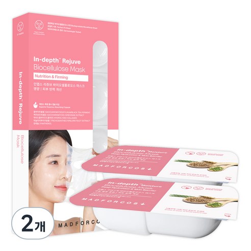 매드포코스 인뎁스 리쥬브 저분자 콜라겐 마스크팩 4개입, 3매