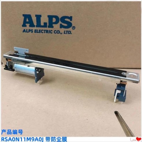 일본 ALPS 전기 페이더 야마하 LS9 M7CL DM1000 DM200 믹서 전위차계 모터 구동 마스터 페이더 RSA0N11M9, 10개