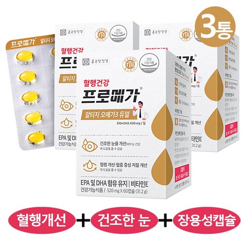 종근당건강 알티지 오메가3 듀얼, 1정, 180개