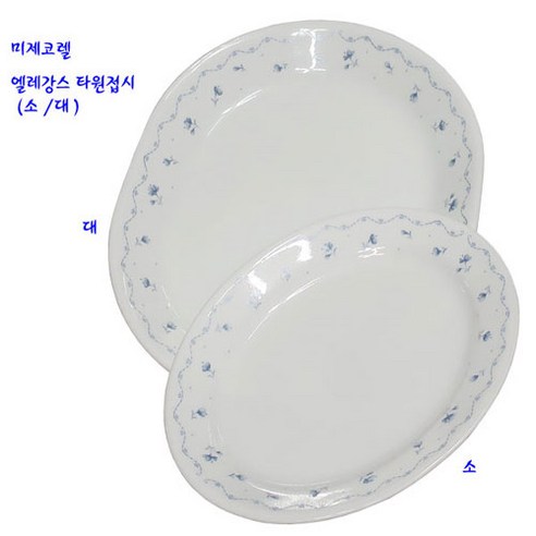 코렐 코렐엘레강스타원접시, 화이트바탕에블루, 1개
