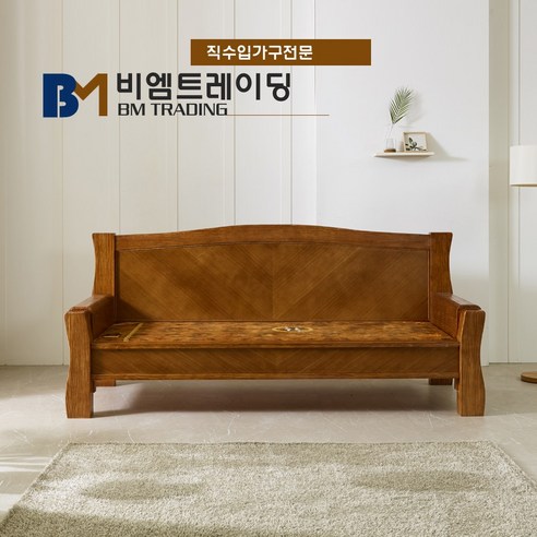 비엠가구 BM-101 흙 황토 보료 쇼파 침대 온돌 온열 황토볼 3인용 카우치 소파