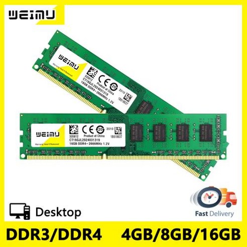 DDR38GB 램메모리 DDR4램 데스크탑 1066 DDR3 DDR4 2GB 4GB 8GB 16GB 1333 1600Mhz PC3 8500 10600 12800 240 핀 PC4, 17) DDR4 16GB 2400 1.2v