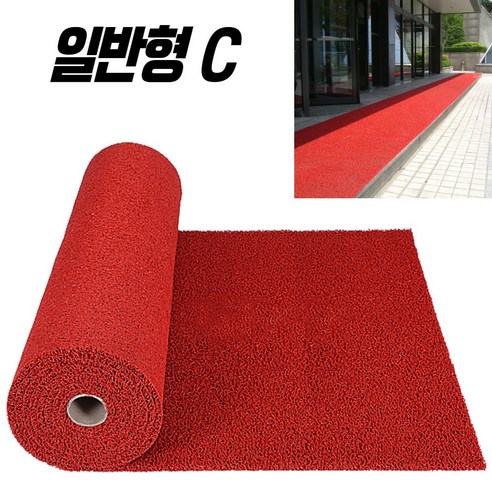 초면애 외부 코일 롤 매트 일반형C 120X100cm, 레드 12M, 1개