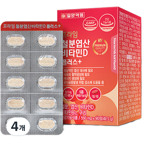 임산부 철분제 여성 여자 수유부 출산후 철분 영양제 비타민D 중년 남성 청소년 철분제제 약국 추천, 90정, 1개