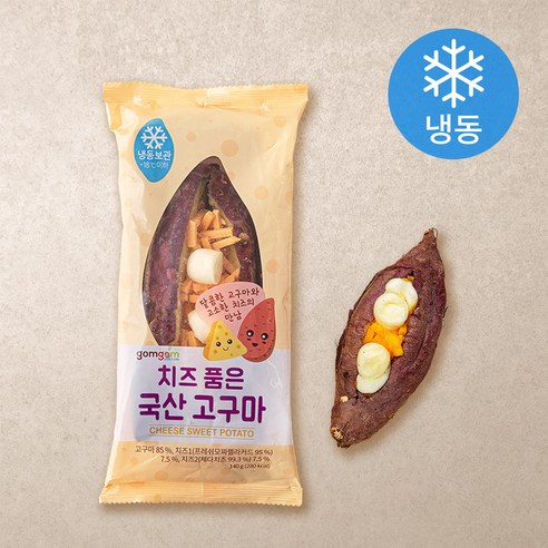 곰곰 치즈 품은 국산 고구마, 140g, 2개
