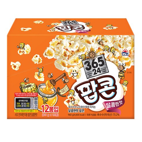 사조 전자레인지용 팝콘 달콤한맛, 960g, 80개