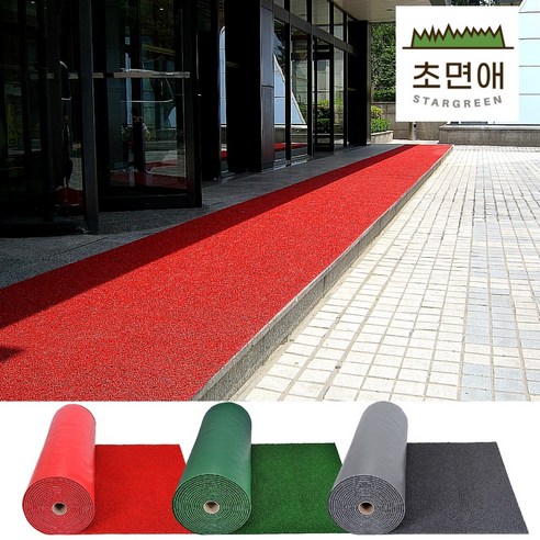 초면애 현관 출입구 발판 미끄럼방지 코일매트 일반형A 레드 120x200cm, 1개
