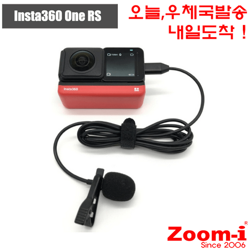 액션캠 인스타360 Insta360 One R RS X2 X3 X4 C-Type 핀마이크 마이크, 1개