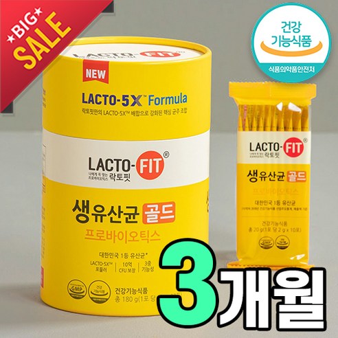 종근당 락토핏 포뮬러 생유산균 골드 90포 대용량 프로바이오틱스 코스트코 라토핏 유산균 배변활동 사은품 포함, 1개, 180g