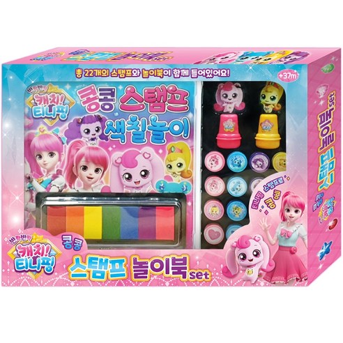 아이윌컴퍼니 캐치티니핑 콩콩 스탬프 놀이북 세트, 혼합색상, 1세트