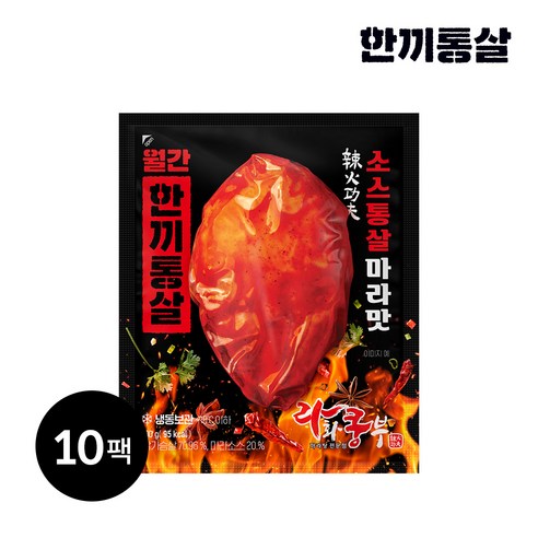 한끼통살x라화쿵부 통살 닭가슴살 마라맛 10팩, 1세트, 100g