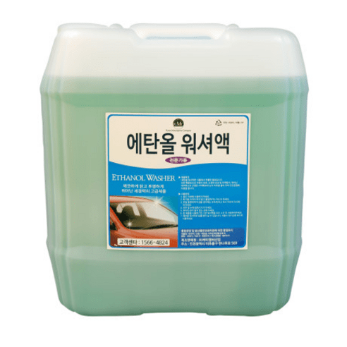 20L 에탄올 워셔액 원액. 대용량 워셔액.사계절, 1개