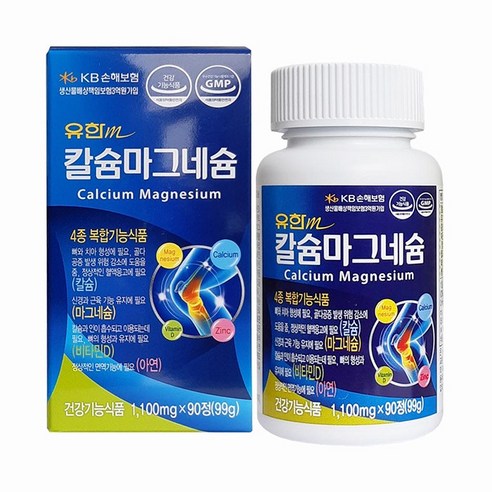 유한 칼슘마그네슘1100mg 눈떨림 칼슘제 뼈건강 칼마디, 99g, 4개