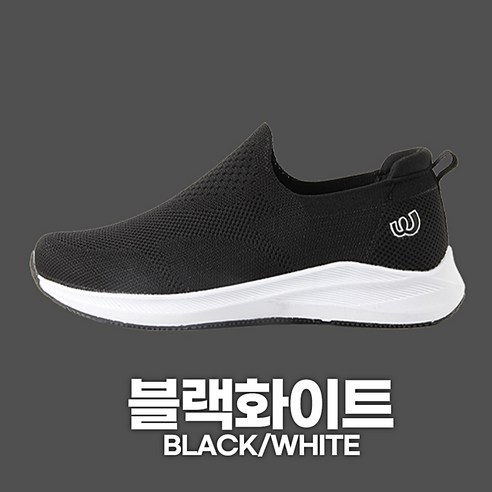 !! 올블랙 !! 남여 *초경량 논슬립* NEW 발 볼편한 가볍고 쿠션좋은 폭신폭신한 슬립온 발편한 착용감 아주편한 끈없는 신발 추천드려요