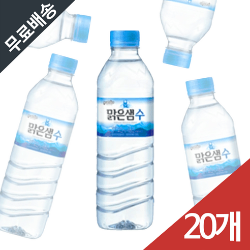 팔도 지리산 맑은샘 500ml 한박스, 20개