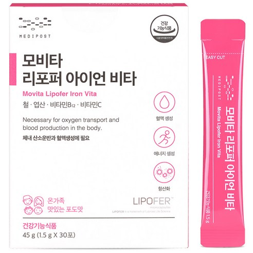 모비타 리포퍼 아이언 비타 임산부 철분제 엽산 비타민 B C 온가족 철분 영양제 1개월분, 45g, 1개